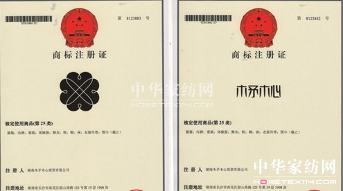 家纺商标怎么注册 |我想注册一个家纺商标,大家