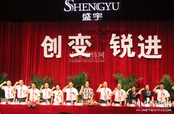 ...总裁廖宝辉主持.集团董事长、总裁曾上教作《工作报告》.他...